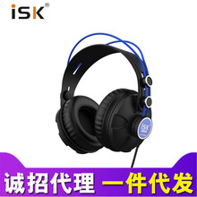 ISK 680全封闭头戴式 监听耳机 手机电脑直播 立体声音乐耳机