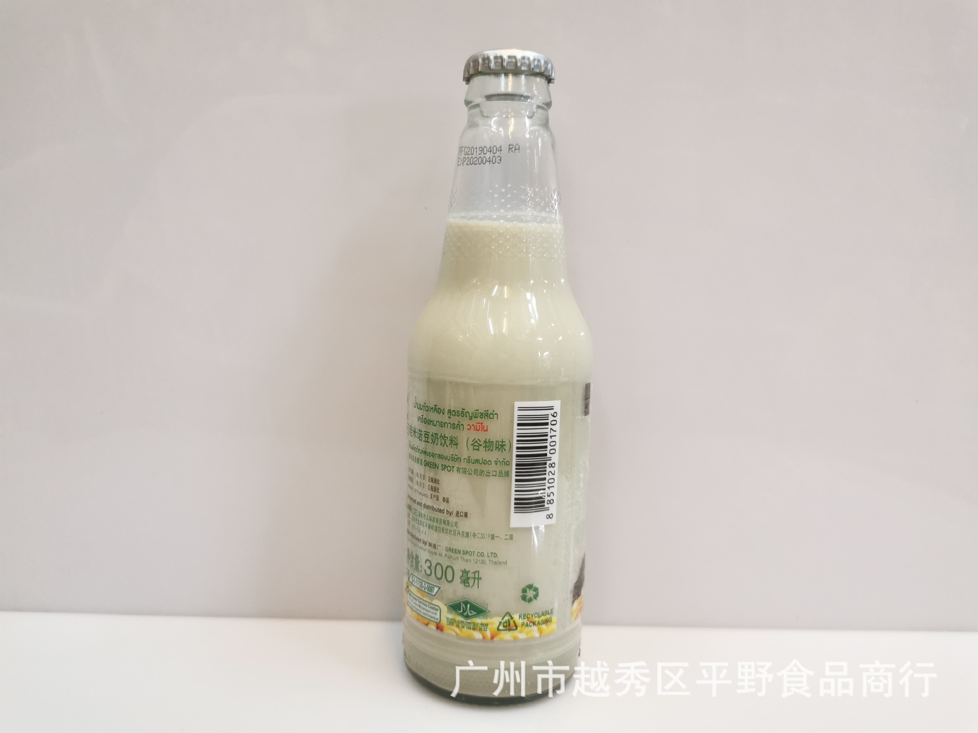 批发 泰国进口vamino哇米诺原味豆奶饮料玻璃瓶饮品300ml
