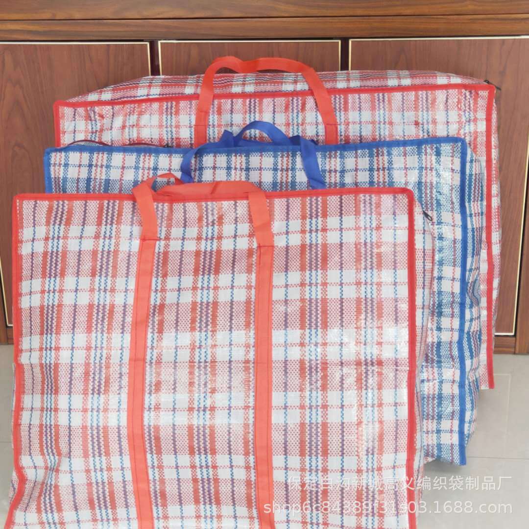 pp编织袋包特大搬家袋95克单膜防水袋衣物棉被收纳袋整理袋行李袋