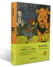 格林童话精装版世界经典童话名著儿童文学学生课外书读物文联名译