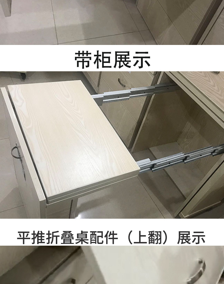 厂家直销隐形折叠桌导轨平推伸缩抽拉餐桌轨道隐藏式橱柜餐桌上翻