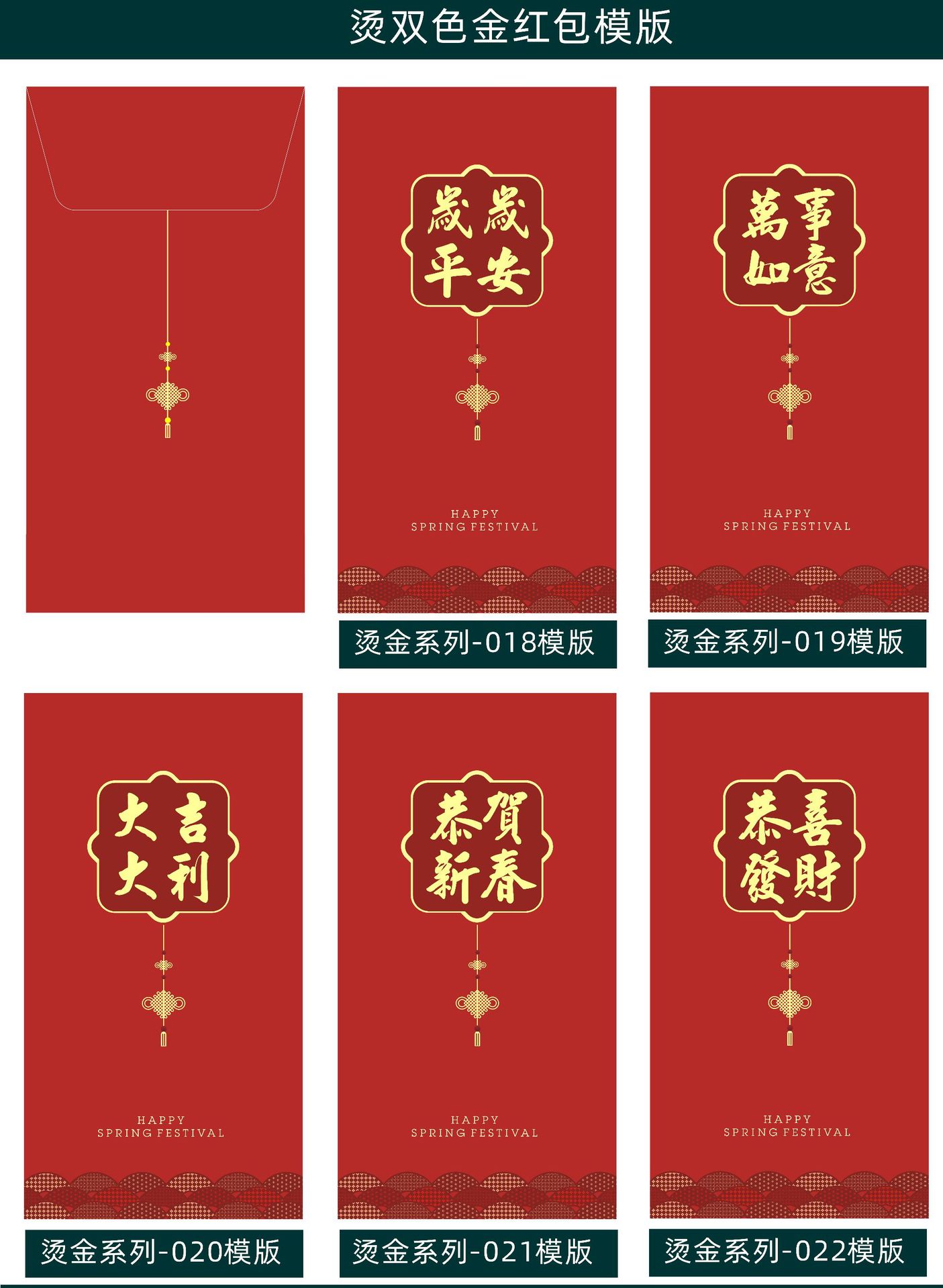 铜版纸彩色红包定制logo利是封定做公司广告印刷订做 免费设计