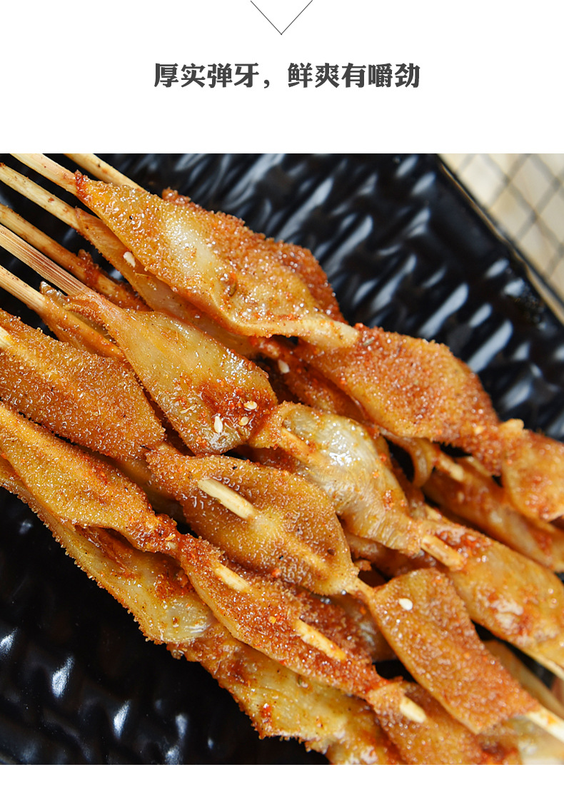 阿牧特烧烤黄金肚串 内蒙冷冻羊肉串 小肥羊肉业出品 净肚白肚串