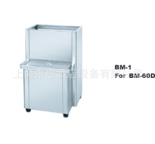 Boilmaster波尔特 BM-1 快速开水机防倾座商用开水器