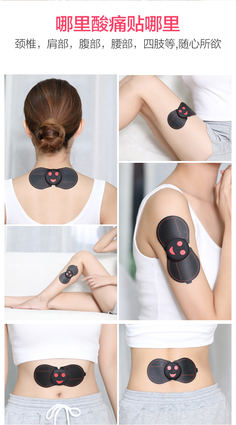 厂家直销颈椎按摩器多功能电动理疗仪肩颈迷你按摩仪脉冲按摩贴