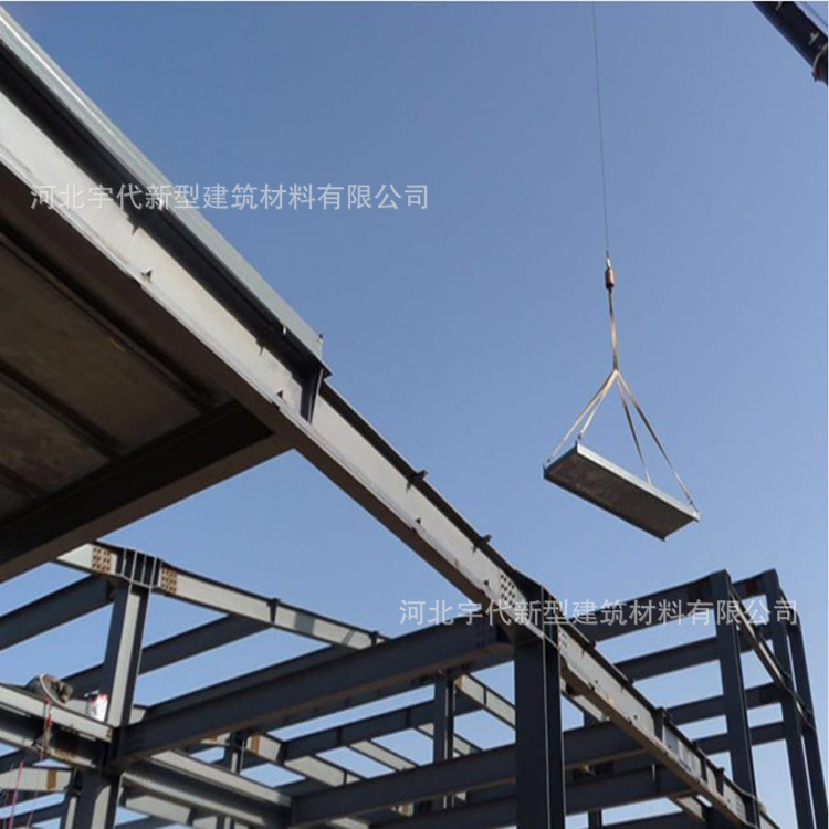 北京大兴 钢骨架轻型板 预制楼板 轻型屋面板 发泡水泥屋面板