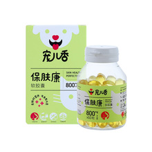 宠儿香胰宝宠物胶囊胰消化素狗狗猫咪胰腺炎夷宝酶药100粒补充胰