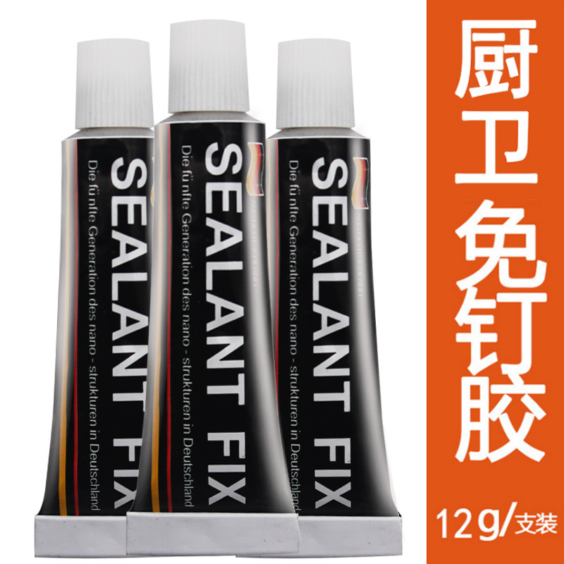 sealantxfix胶免钉胶免打孔胶水金属粘合剂玻璃胶免钉木头瓷砖胶