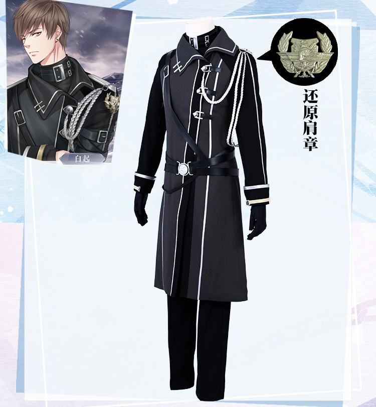 供应 漫骨cos 恋与制作人白起危情进化前军装