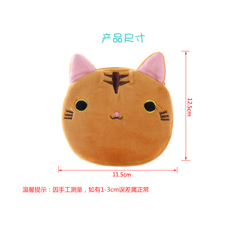 Creative Cute Cartoon Japanese and Korean Student Women's Zipper Mini Key Coin Storage Japanese Cute Cat Coin Purse