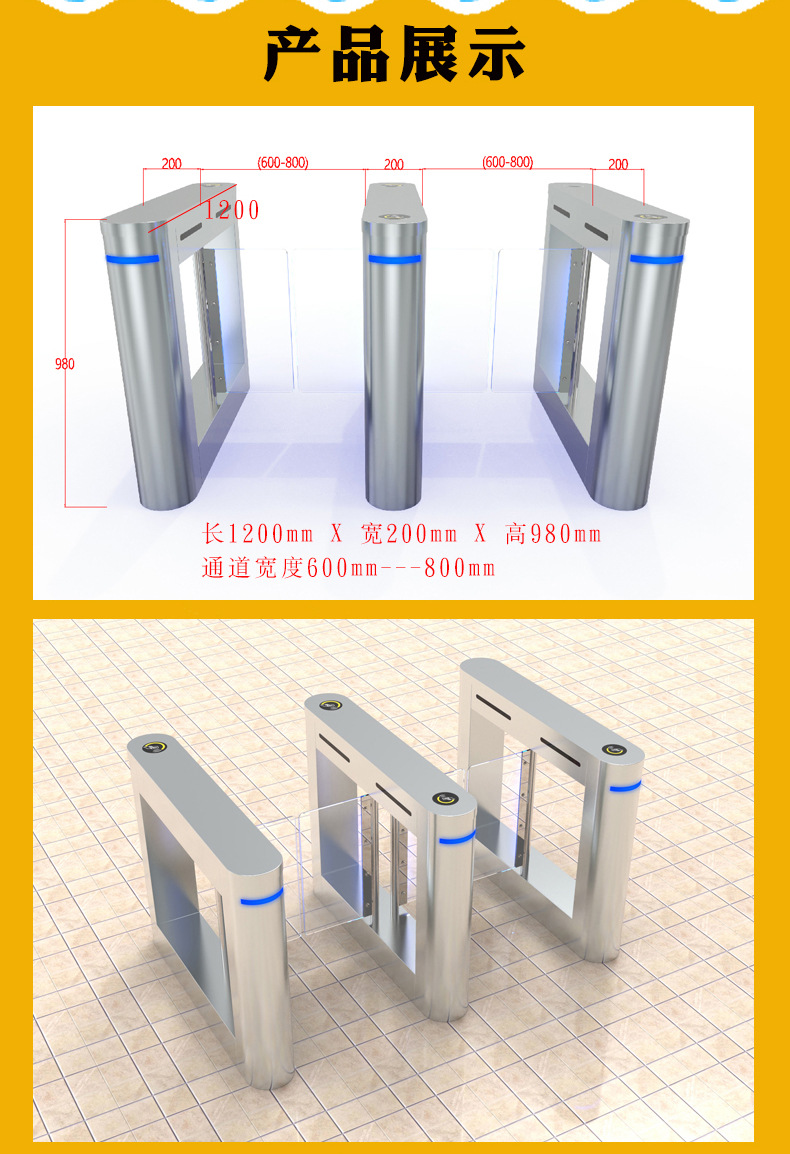摆闸通道闸智能人行通道闸人脸识别门禁系统 速通门 刷卡闸机厂家