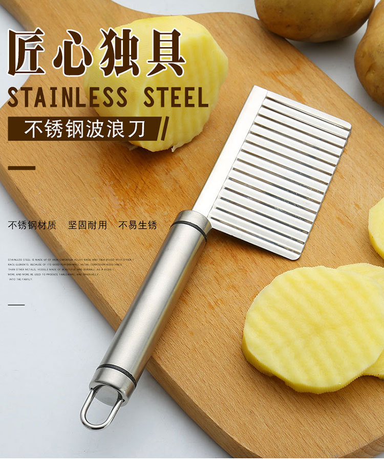 304不锈钢土豆切波浪切片器切条器切菜器波纹刀切花式薯条刀