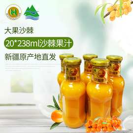 进店主营:沙棘饮料;沙棘月饼;沙棘干果;沙棘茶;沙棘酒新疆慧华沙棘