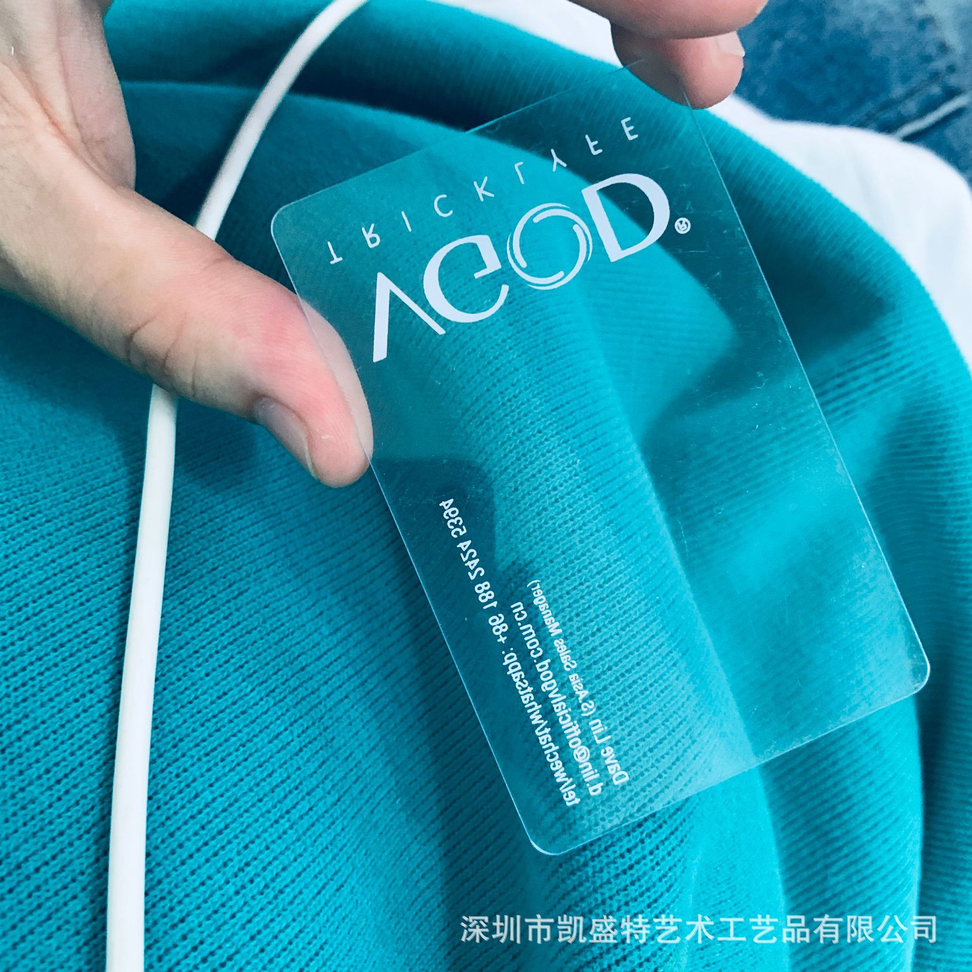 定制个性透明卡 透明名片 pvc透明会员卡 半透明磨砂卡