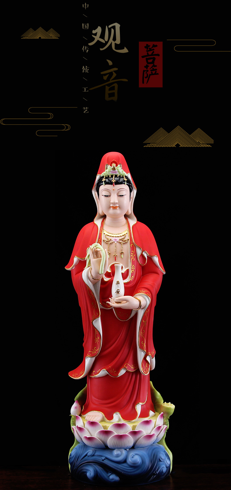 本器德化陶瓷16至22吋立莲观世音菩萨像供奉观音佛像笑脸摆件厂家