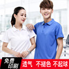 Marathon Quick drying motion Short sleeved Solid ventilation Coach Led Lapel polo T-Shirt Marathon Quick drying motion Short sleeved Solid ventilation Coach Led Lapel polo T-Shirt
