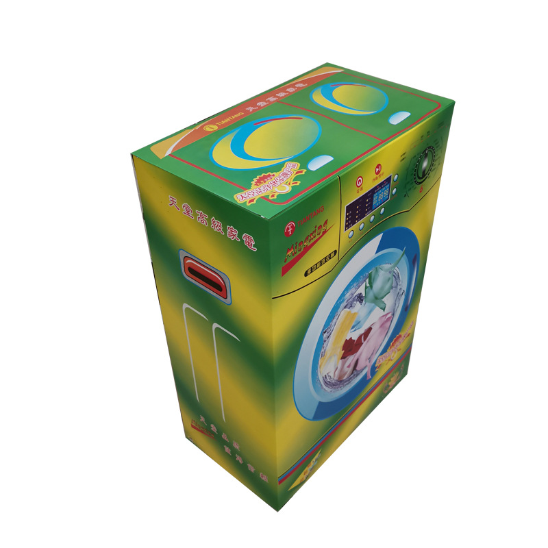 厂家直销殡葬用品大全 天堂洗衣机纸扎纸活大全祭祀清明祭祀用品