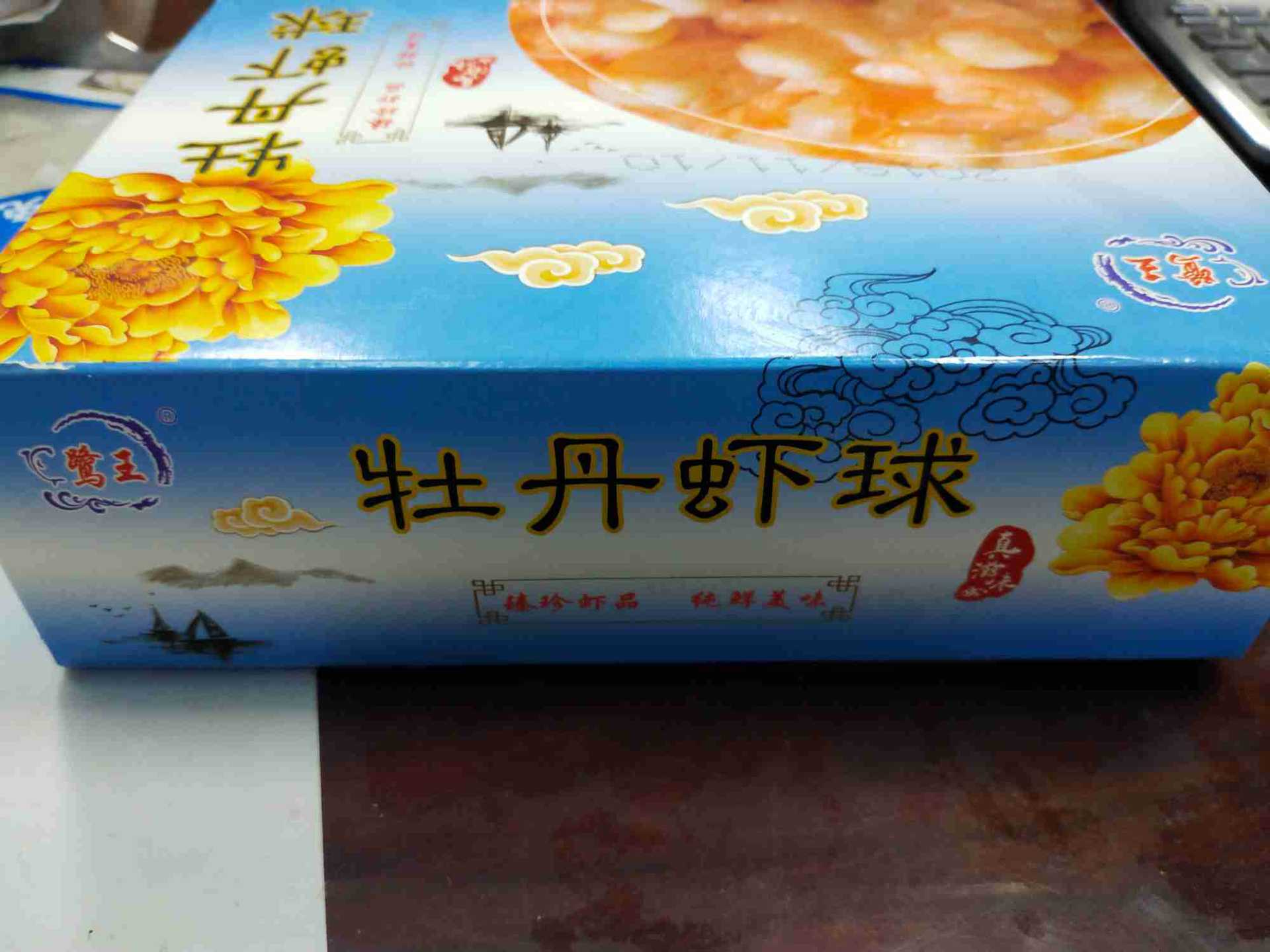 牡丹虾球鹭王牡丹虾仁免浆虾球500克酒店餐厅特色食材