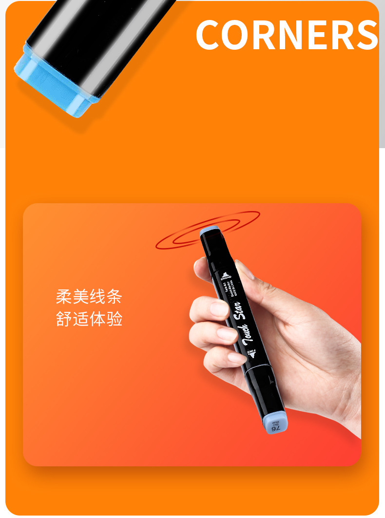 厂家直销双头酒精马克笔 正品touch marker 手抄报马克笔套装