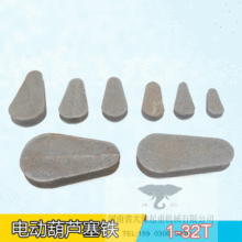 钢丝绳电动葫芦塞铁 0.5T/1T/2T/3T/32T葫芦钢丝绳锁 压绳块