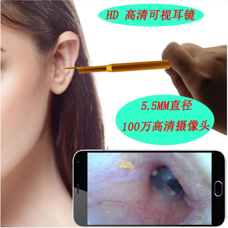 新款100万高清可视耳勺 耳道检查内窥镜 耳朵内窥镜 usb内窥镜