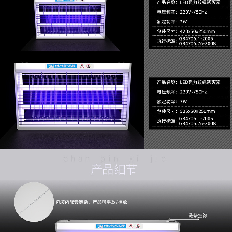 是否进口 否 订货号 aoe灭蚊灯-7 货号 aoe灭蚊灯-7 型号 aoe灭蚊灯-7