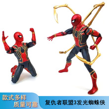 复仇者3手办模型玩具 钢铁蜘蛛侠21关节可动人偶摆件电子发光
