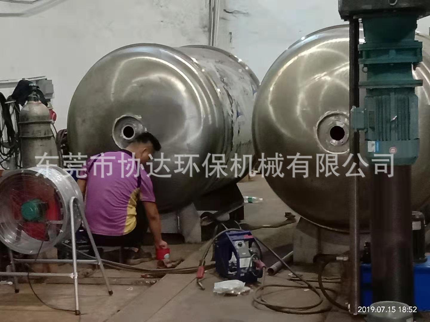 ΢��ͼƬ_20190730144033