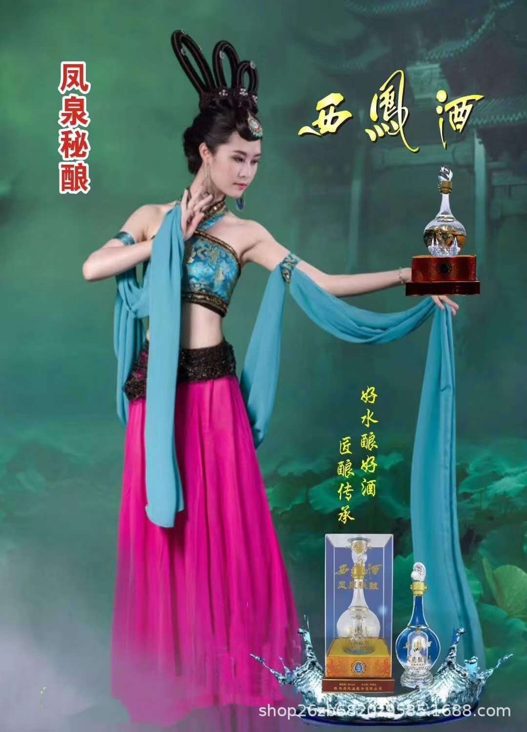 原产地西凤酒 西凤凤泉秘酿凤香型52度 整箱批发西凤酒