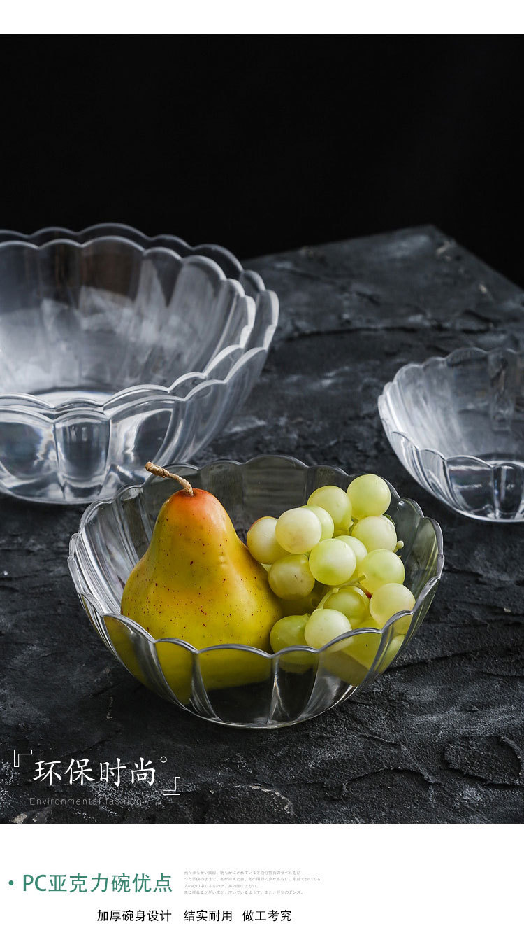 亚克力圆形沙拉自助餐透明碗家用蔬菜莲花碗pc塑料碗甜品斗小吃碗