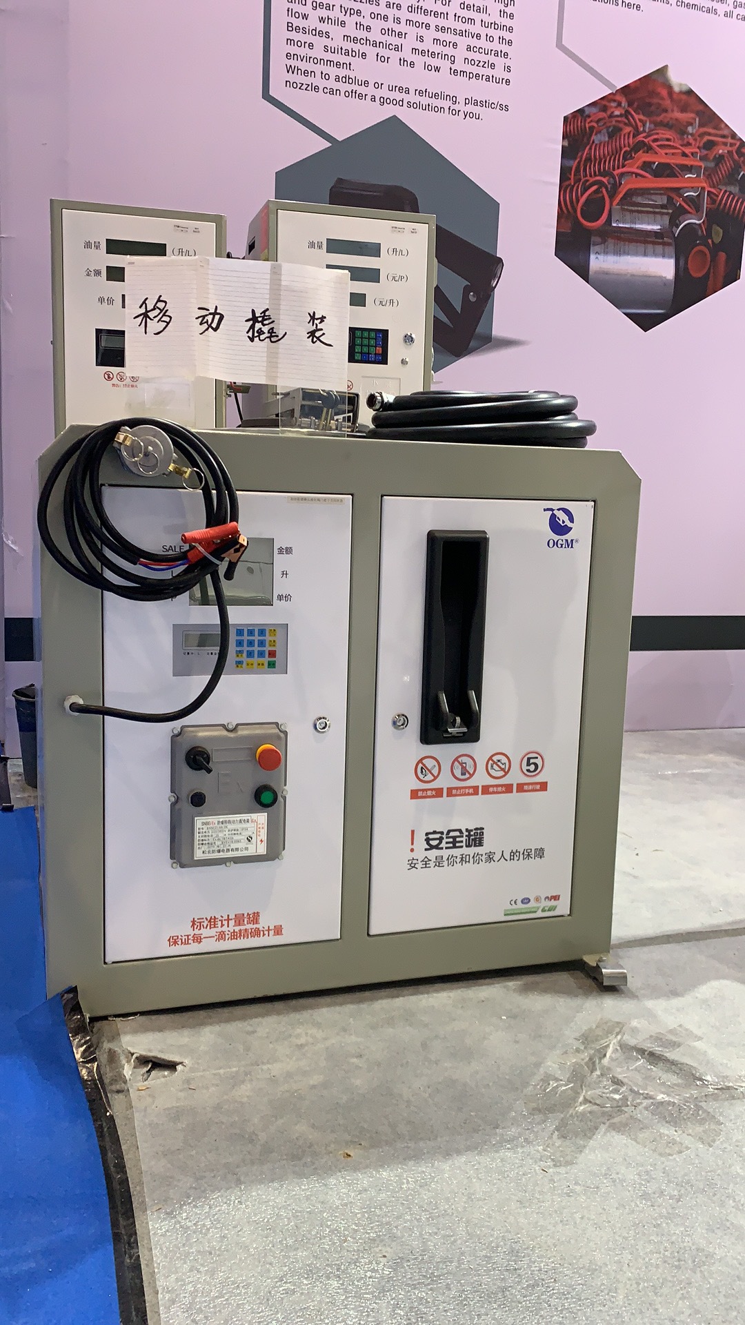 撬装式加油站柴油储油罐加油机一体移动汽油防爆油罐车载设备