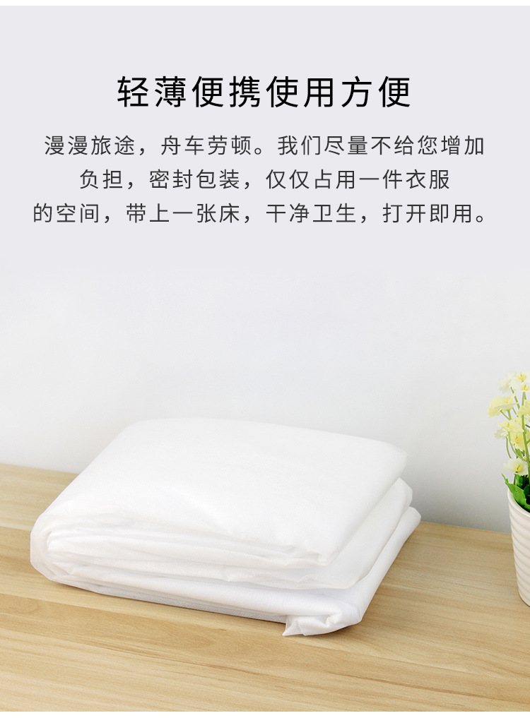 源头工厂旅行隔脏一次性睡袋露营成人火车卧铺酒店无纺布睡袋订制