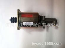 离合器助力缸重汽豪沃WG9719230025