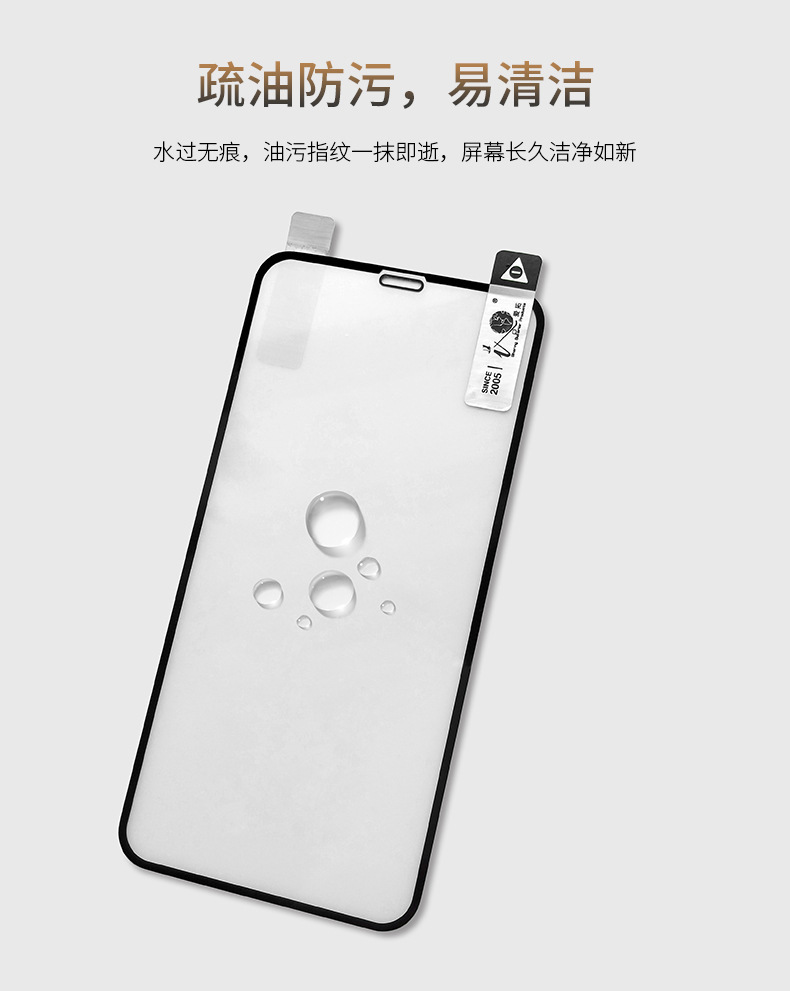 iphone6s屏幕玻璃材质_苹果7屏幕玻璃材质_小米5屏幕玻璃材质