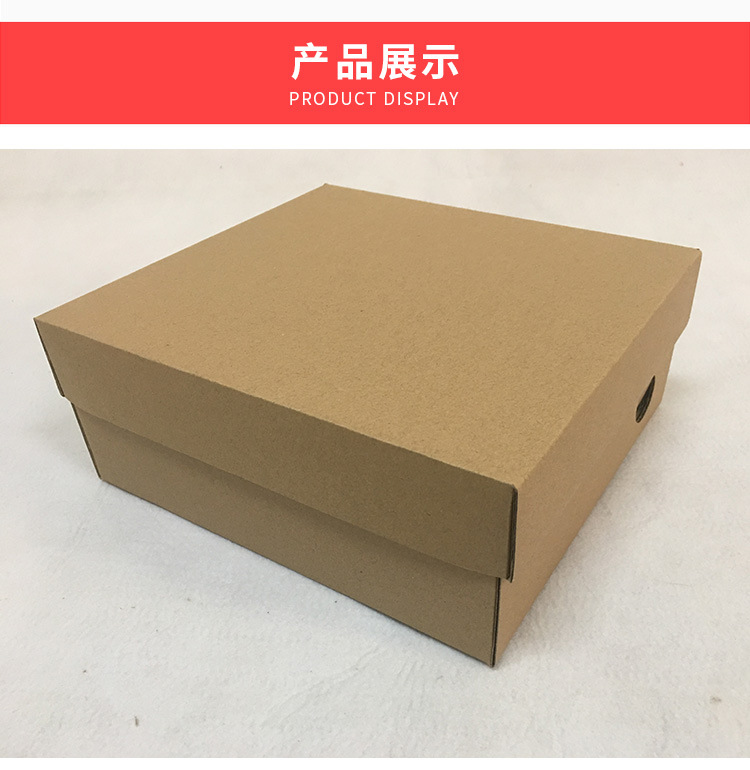 厂家现货正方形上下盖纸盒折叠天地盖鞋盒纸盒婴儿宝宝鞋盒可印刷