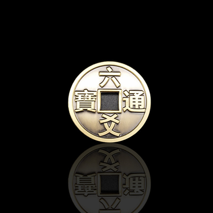 令牌铜钱 八卦北斗七星阵铜币 古钱币铜币乾隆通宝钱币镇宅景区币