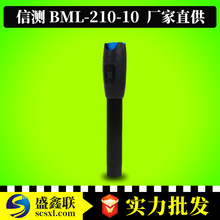 上海信测BML-210-30 30mW 红光测试笔 理伦可测30KM