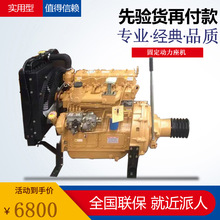 潍坊ZH4100P四缸发动机 50 60 70马力柴油机水泥罐车钻井机挖沙船