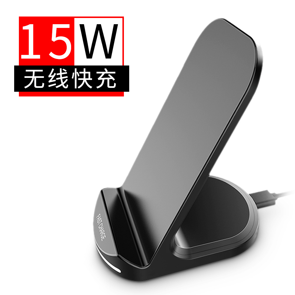 多功能爆款qi支架无线充电器 适用于iphonex note9 7.5w 10w快充