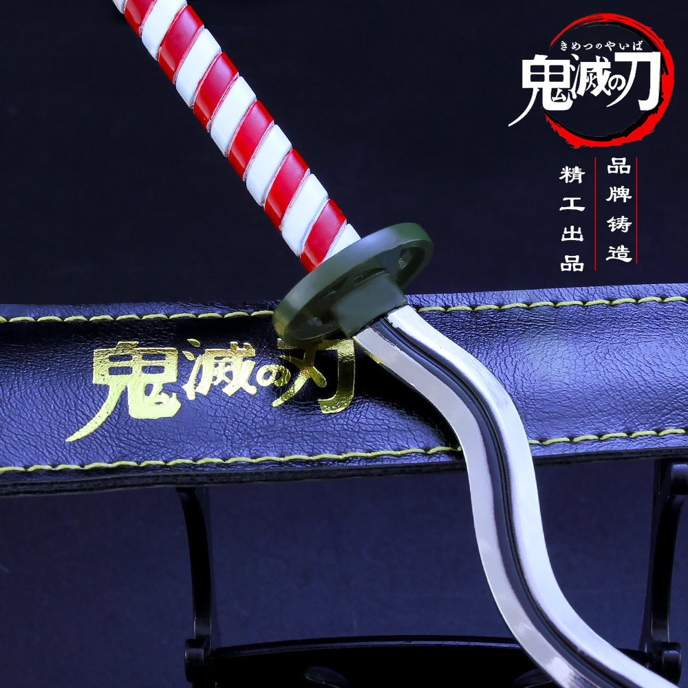 鬼灭之刃周边 蛇柱伊黑小芭内日轮刀合金鞘刀武器模型 不可开刃