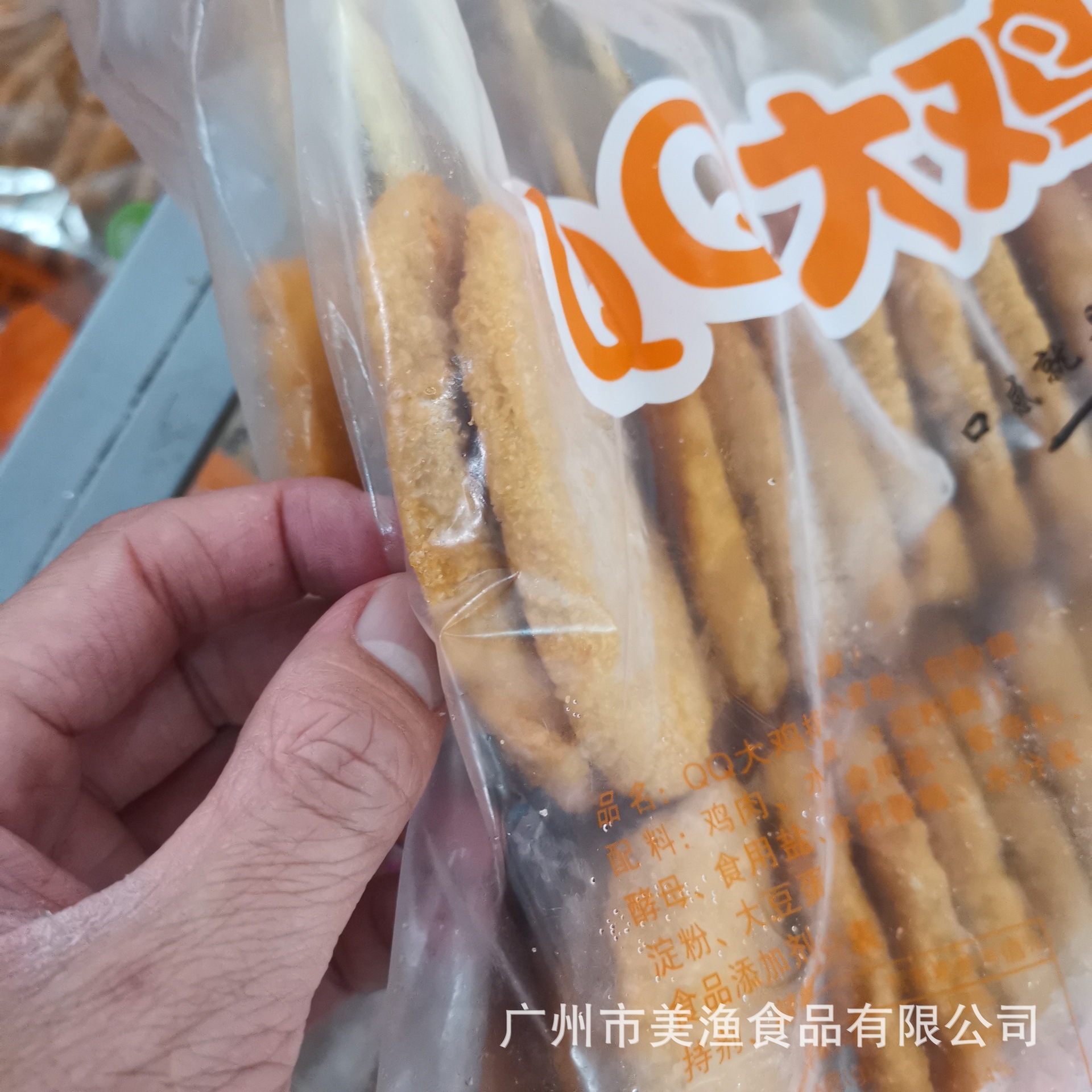 德邻鸡肉排qq大鸡排油炸小吃裹粉小鸡排脆皮鸡排15串8包件