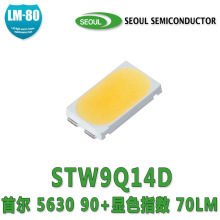 首尔/汉半 显色指数90+/显指90+ LED灯珠 STW9Q14D 高显 LED 65lm