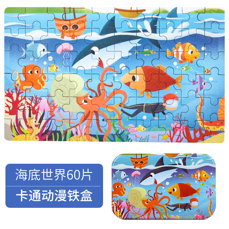 60 Pieces Iron Box Puzzle Children's Puzzle Early Childhood Education Cartoon Animation Wooden Puzzle Toys