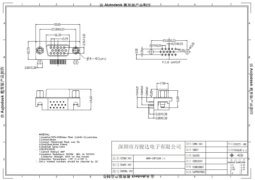 08三排15p视频座 vga接口插座 d-sub电脑连接器 音视频母座