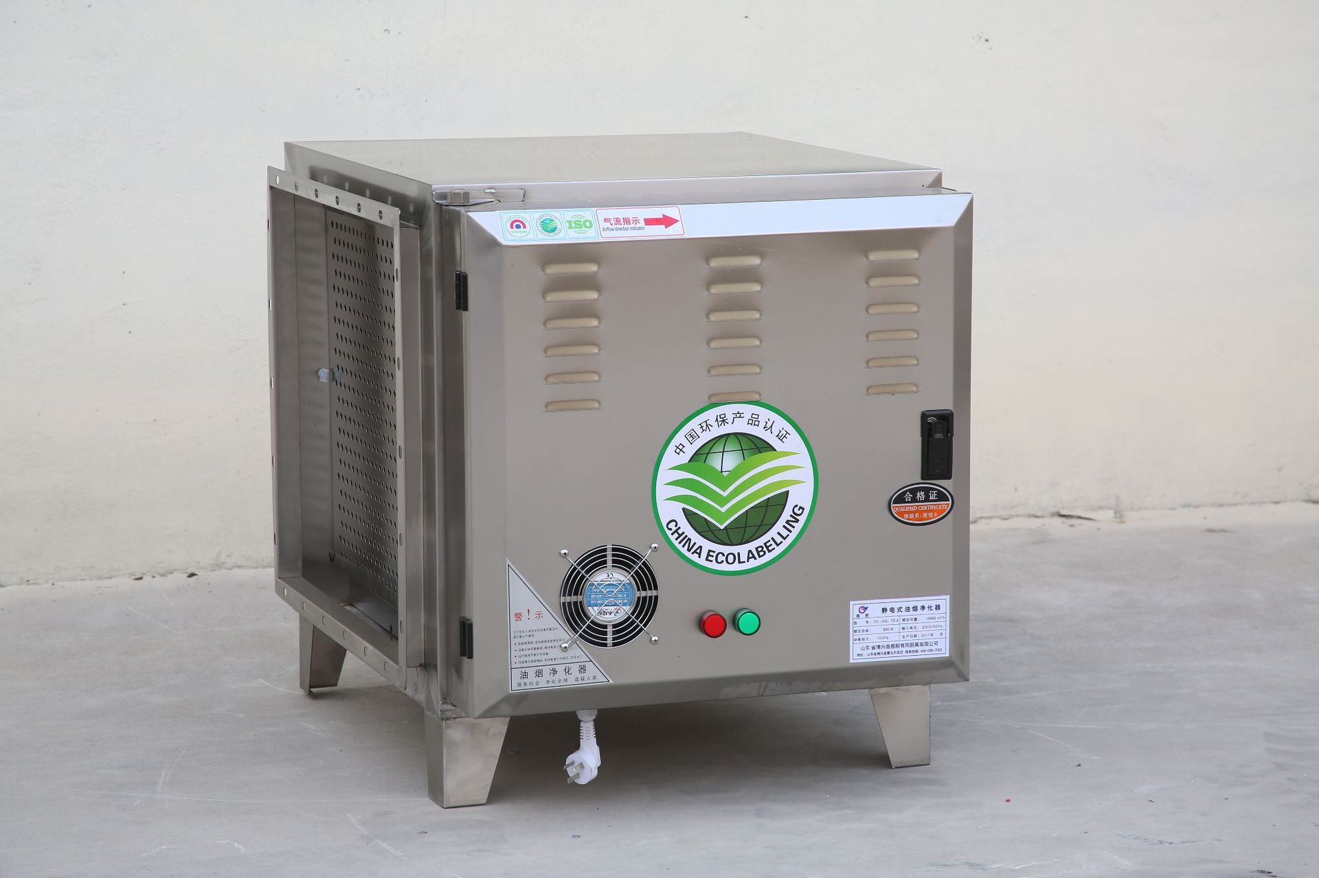 油烟净化器饭店餐饮厨房商用低空排放无烟