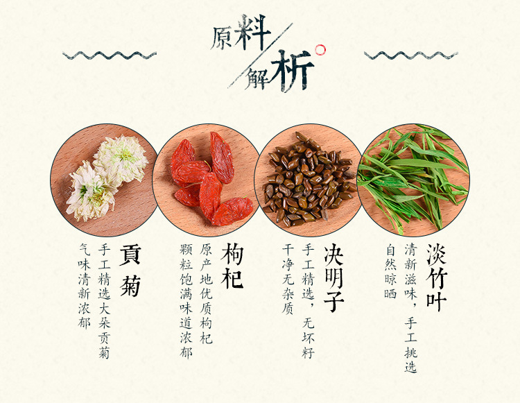 天气干燥,容易上火,就泡杯我们的枸杞菊花茶