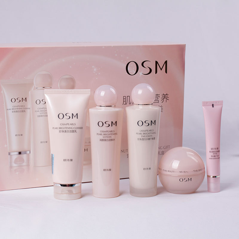 欧诗漫水乳护肤品套装5件套-阿里巴巴