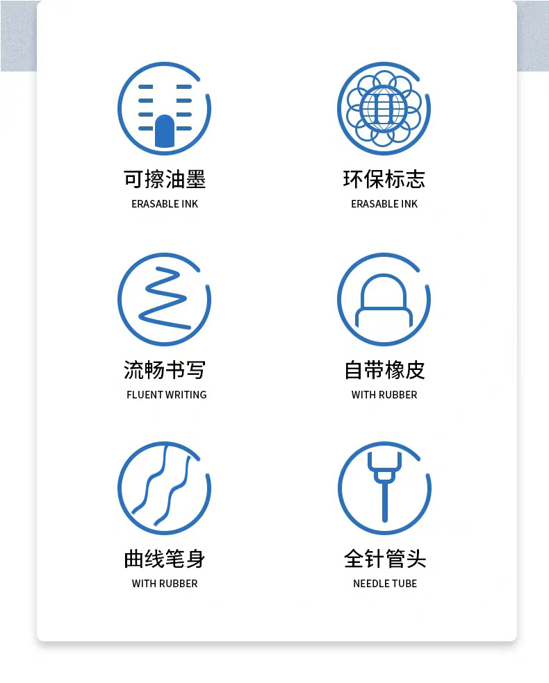 爱好摩易擦笔可擦中性笔学生用热可擦摩磨擦0.5黑色可擦水笔80201
