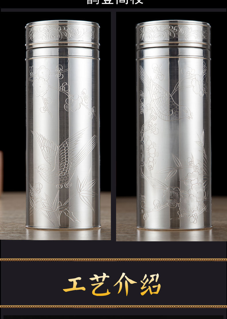 鹊登高枝云南999雪花银水杯 手工雕刻银杯子 商务纯银保温杯