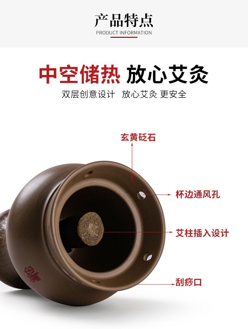 新品上市便捷玄黄砭石艾灸罐聚热温灸仪暖宫通络艾灸杯高档刮痧仪